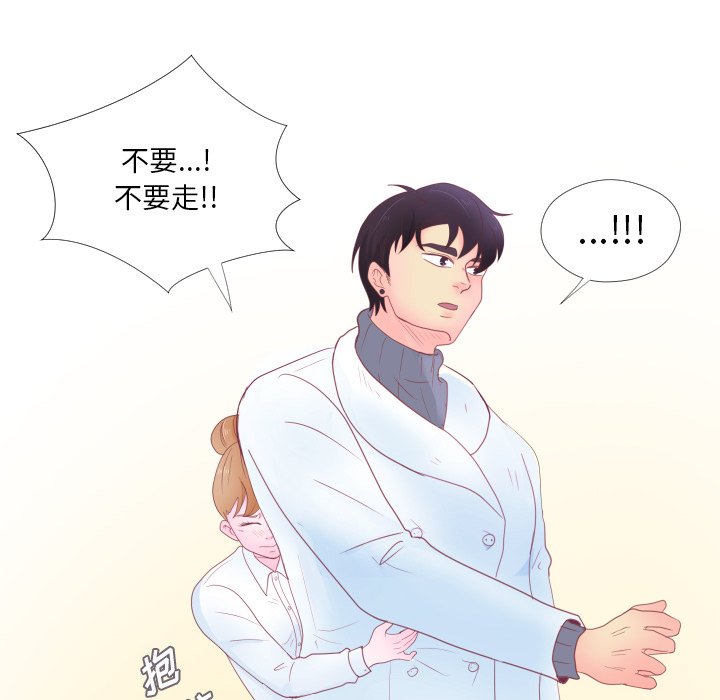 第33話 - 第45张