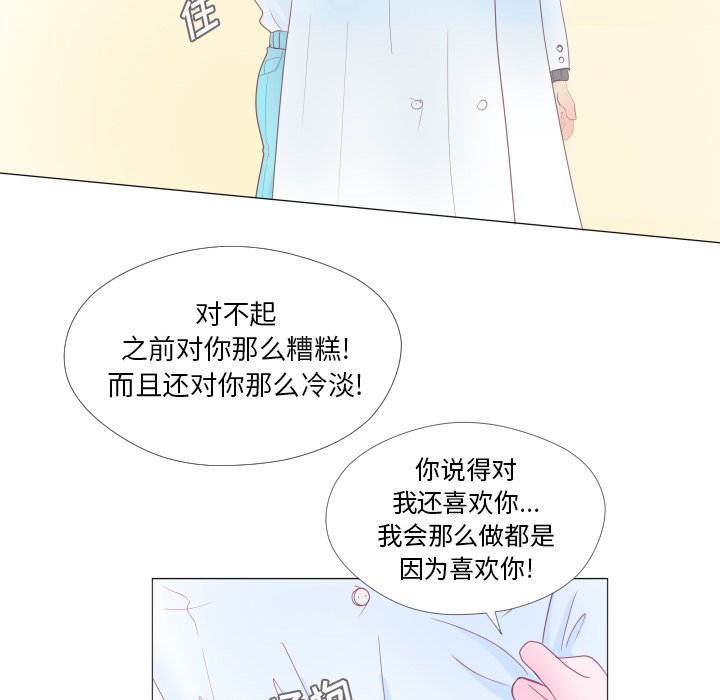 第33話 - 第46张