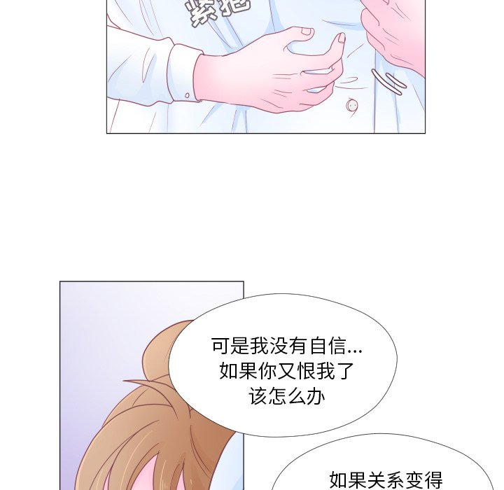 第33話 - 第47张