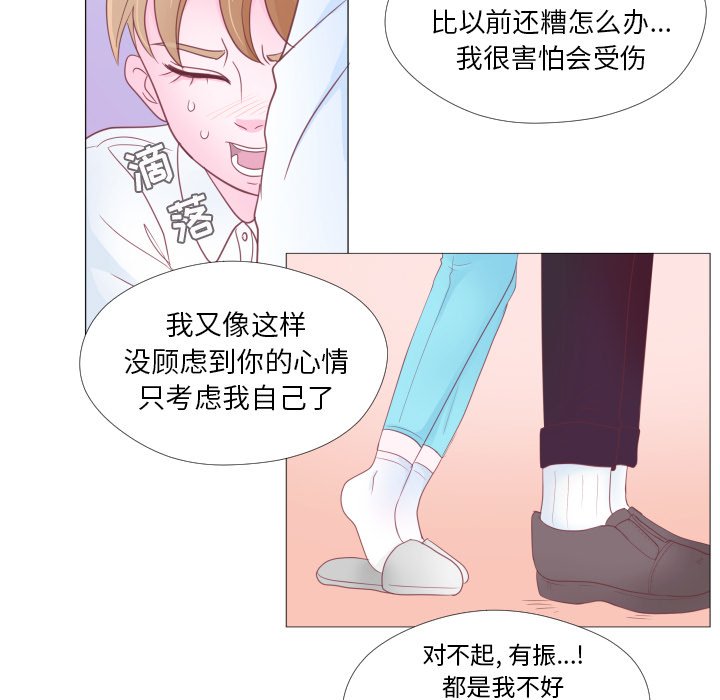 第33話 - 第48张