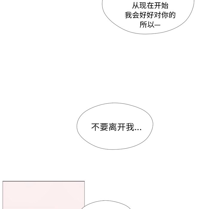 第33話 - 第49张