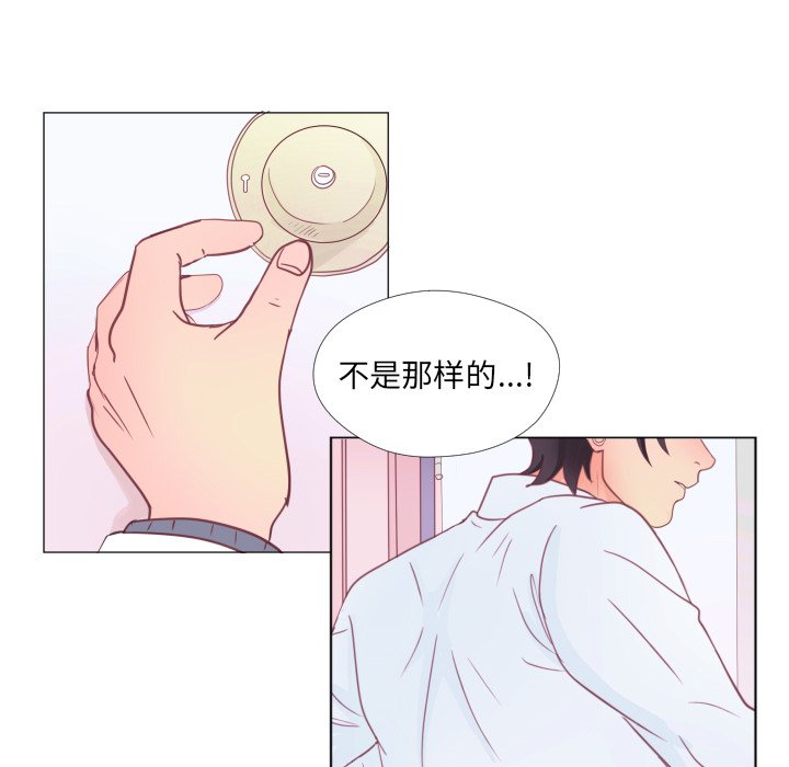第33話 - 第5张
