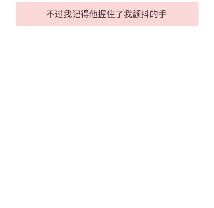 第33話 - 第53张