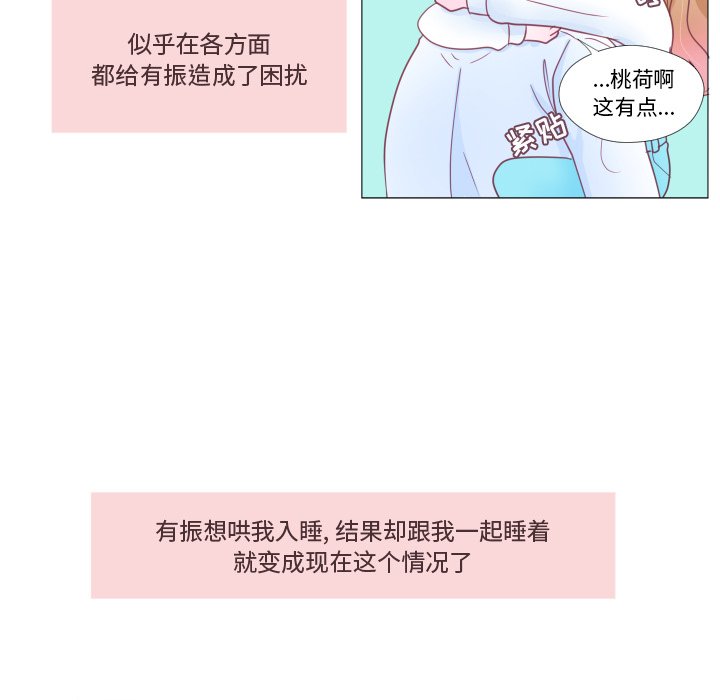第33話 - 第55张