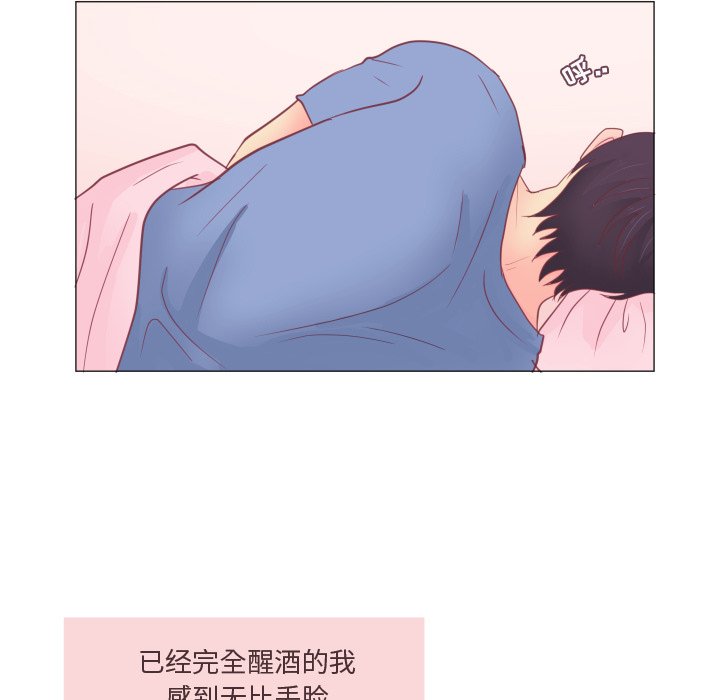 第33話 - 第56张