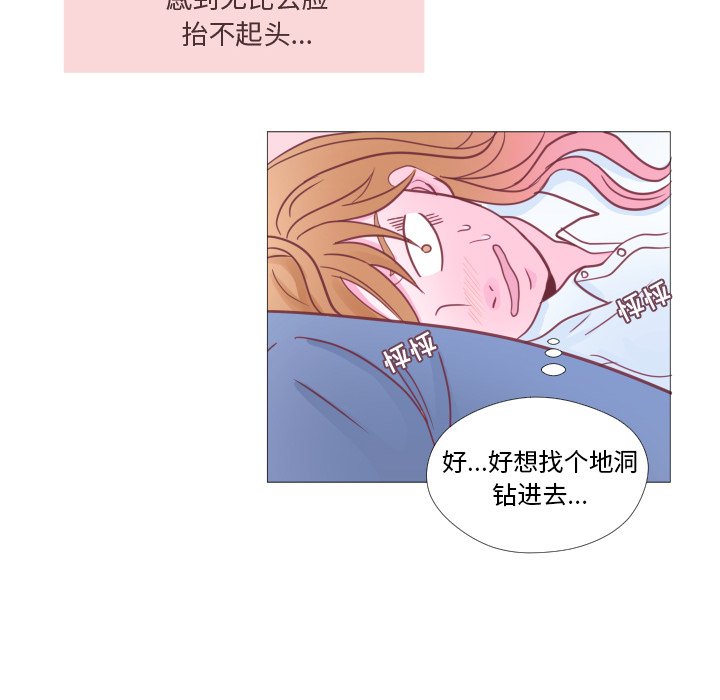第33話 - 第57张