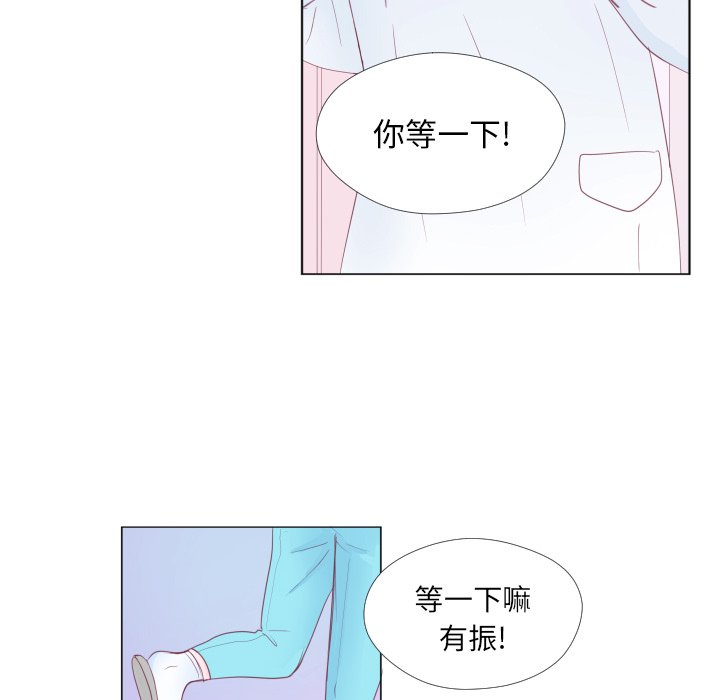 第33話 - 第6张