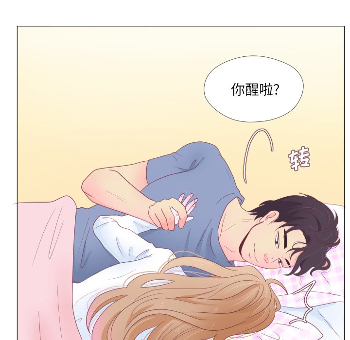 第33話 - 第60张
