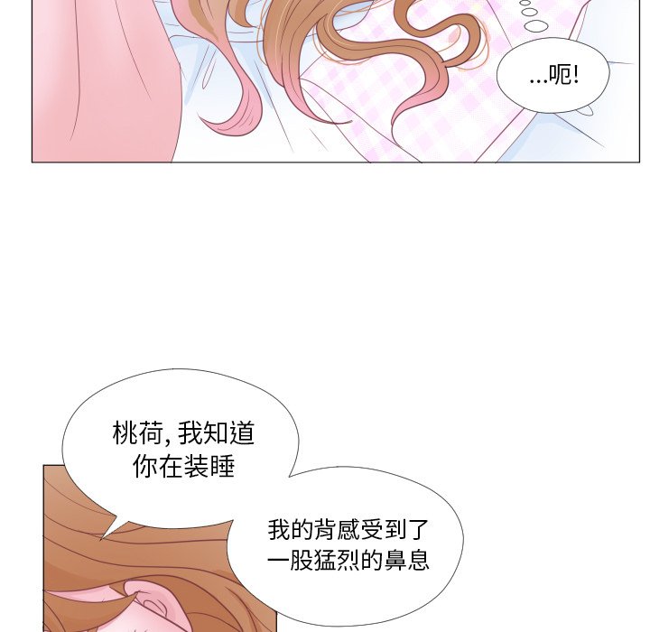 第33話 - 第61张