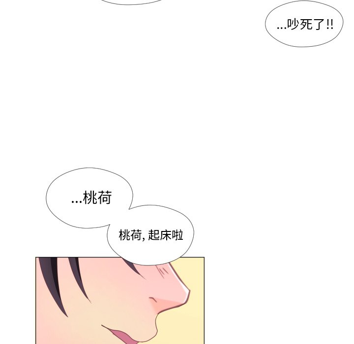 第33話 - 第63张