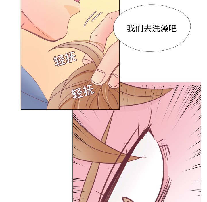 第33話 - 第64张