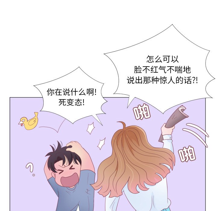 第33話 - 第67张