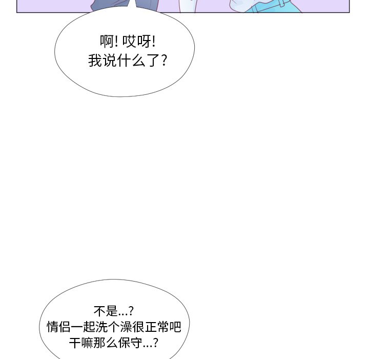 第33話 - 第68张