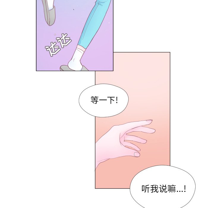 第33話 - 第7张