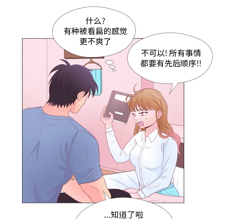 第33話 - 第70张