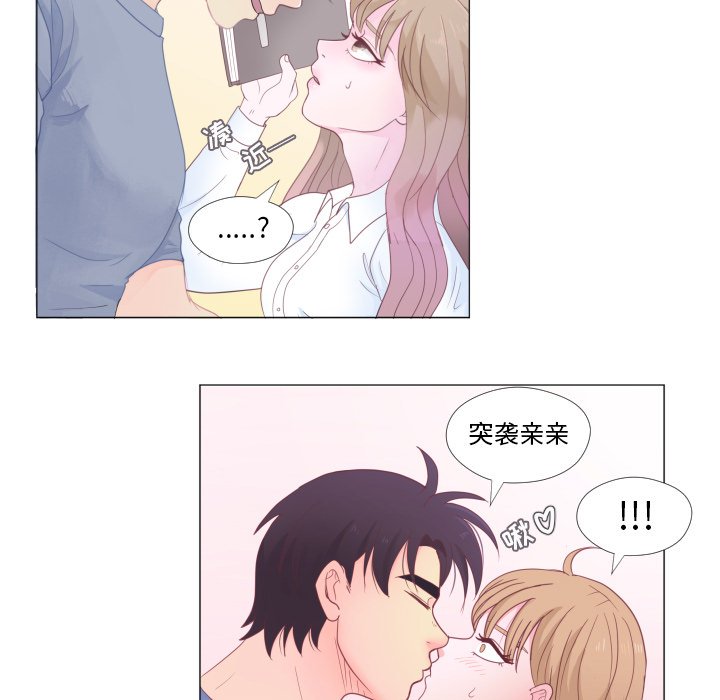 第33話 - 第72张