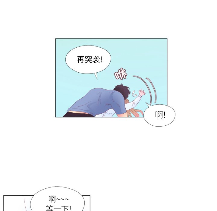 第33話 - 第74张