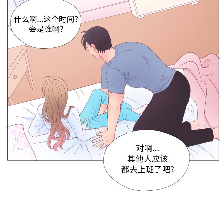 第33話 - 第77张