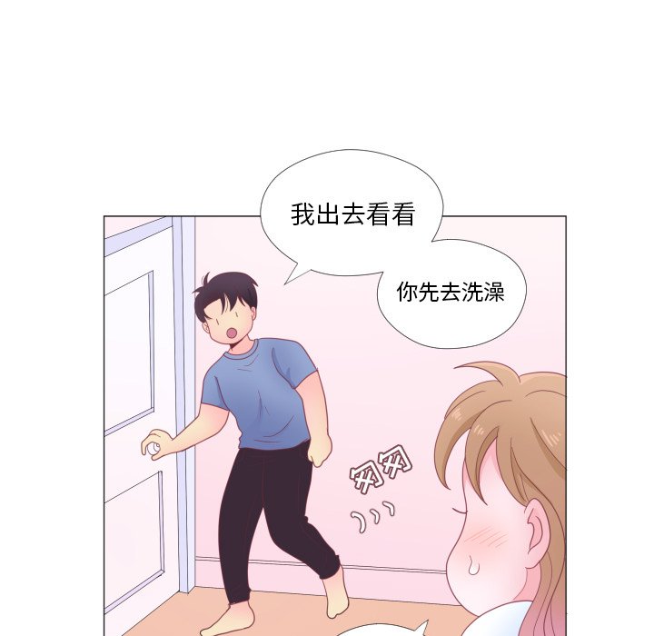 第33話 - 第78张