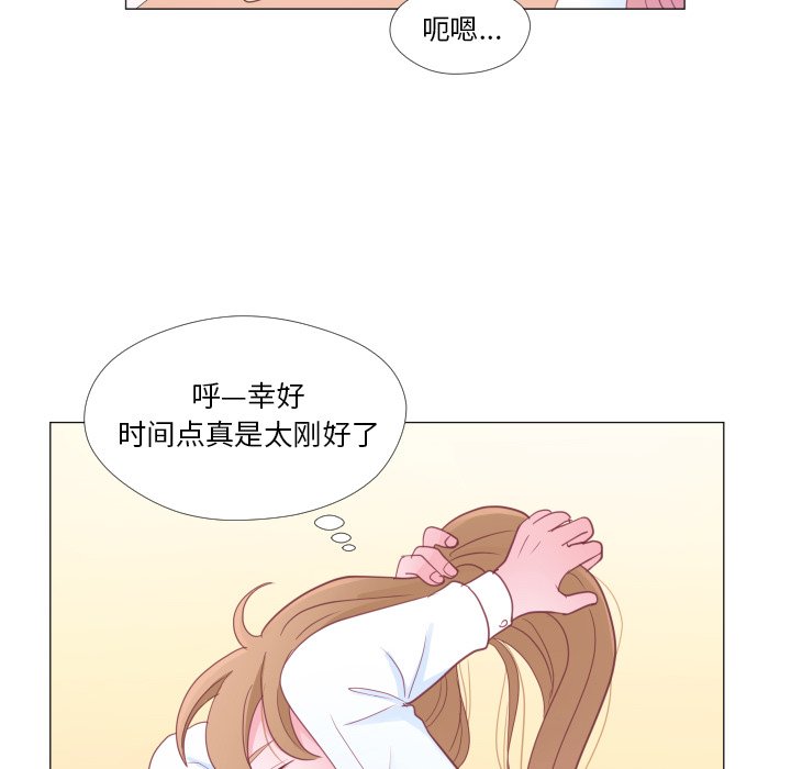 第33話 - 第79张