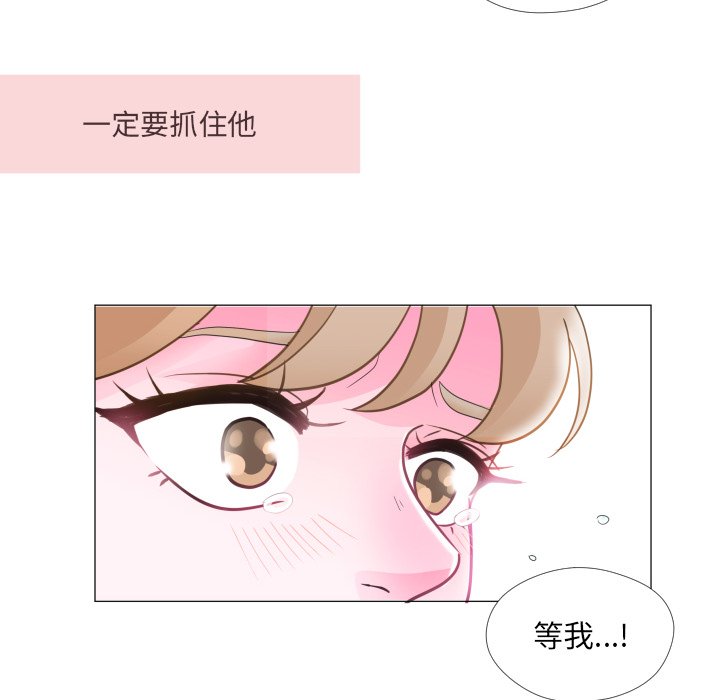 第33話 - 第8张