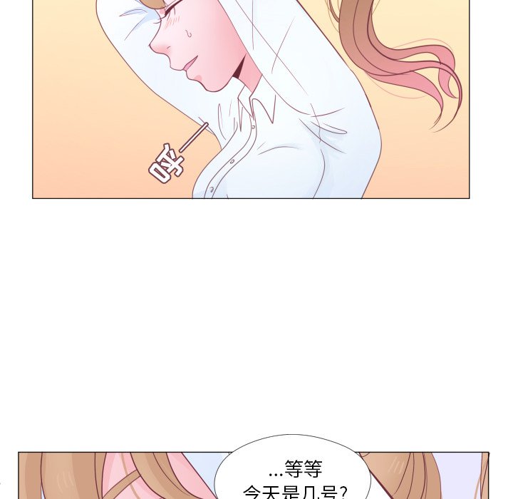 第33話 - 第80张