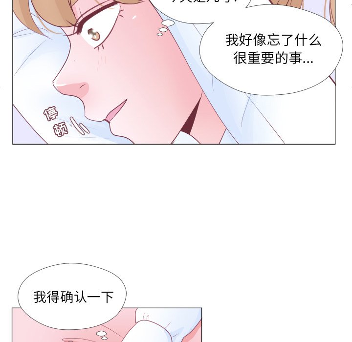 第33話 - 第81张