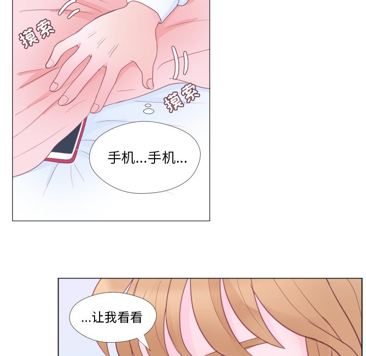 第33話 - 第82张