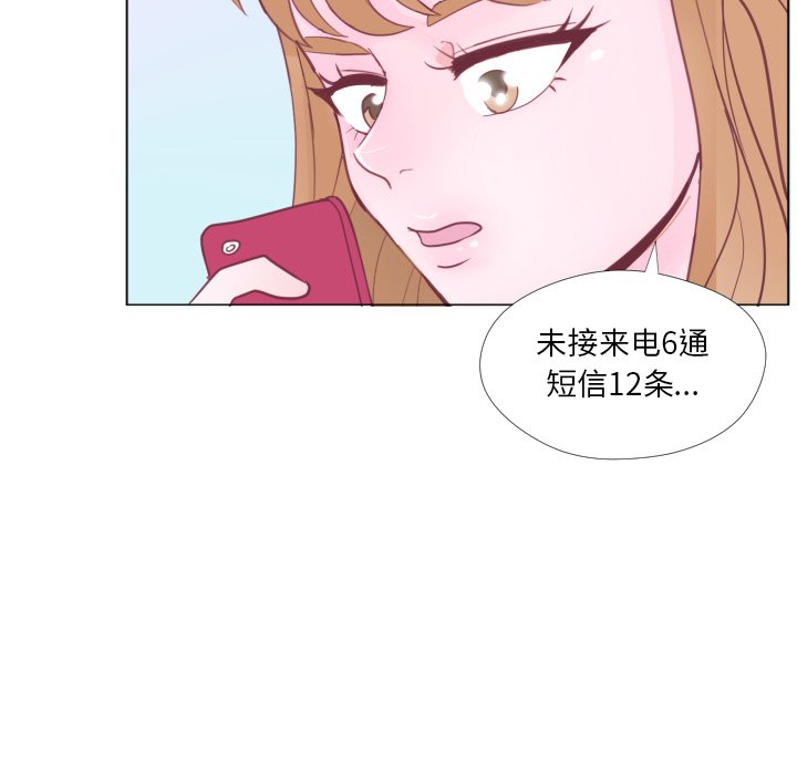 第33話 - 第83张