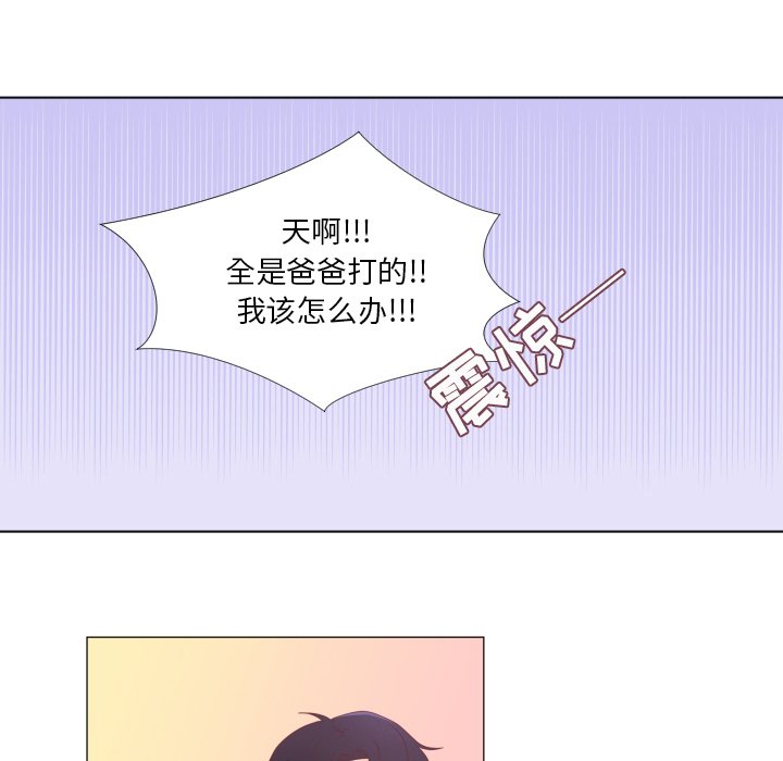 第33話 - 第84张