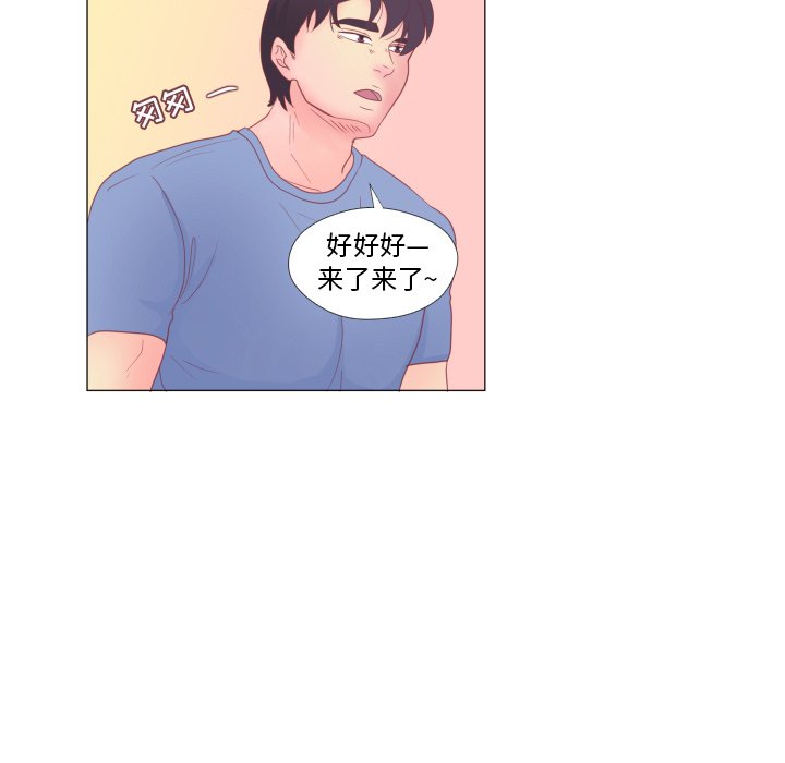 第33話 - 第85张
