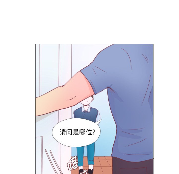 第33話 - 第86张