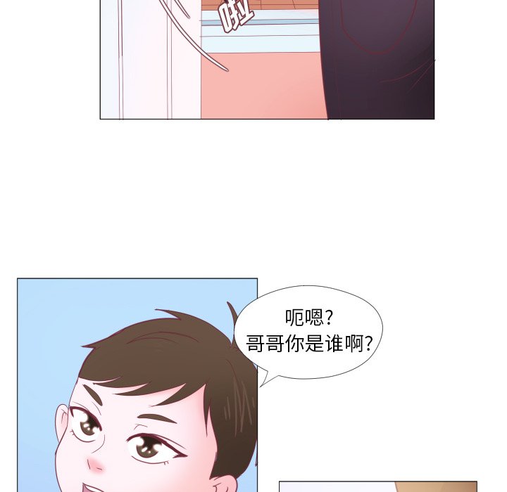 第33話 - 第87张