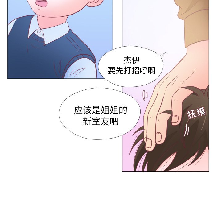 第33話 - 第88张