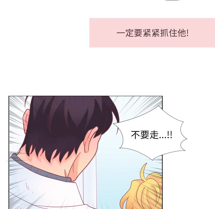 第33話 - 第9张