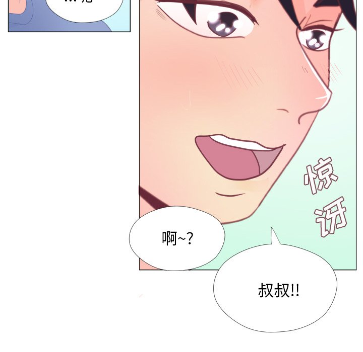 第33話 - 第91张