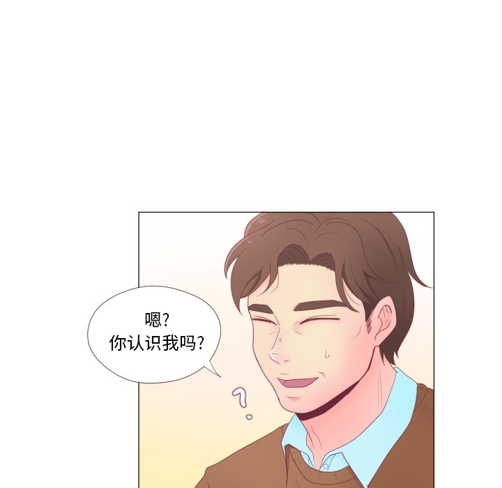 第33話 - 第92张