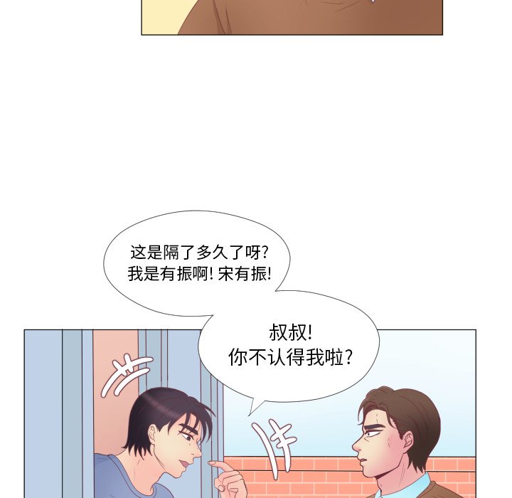 第33話 - 第93张