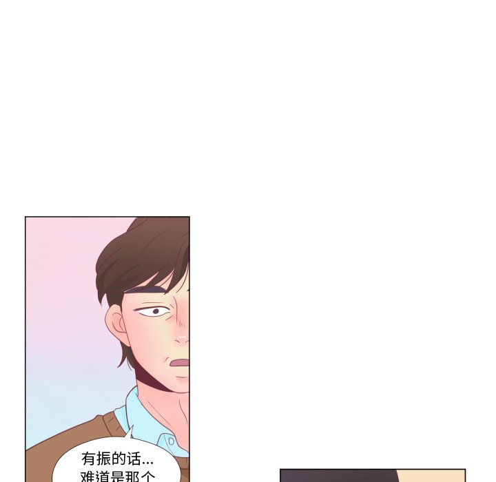 第33話 - 第95张
