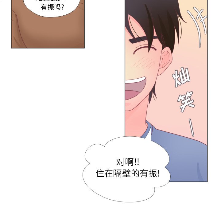 第33話 - 第96张