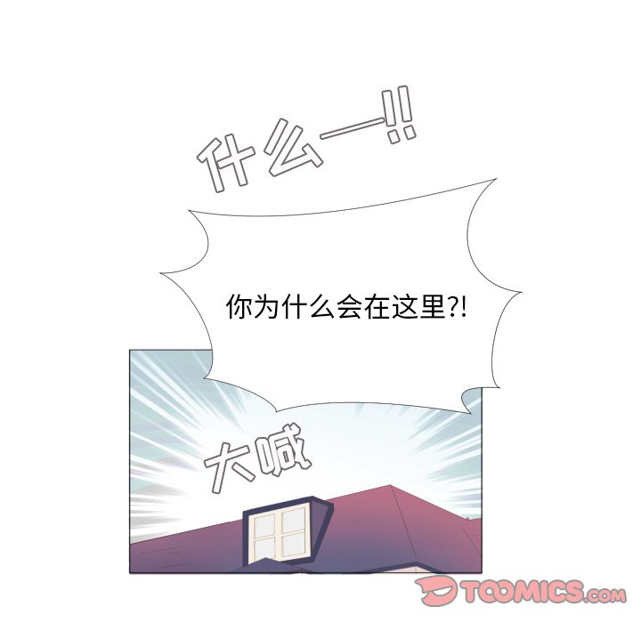 第33話 - 第97张