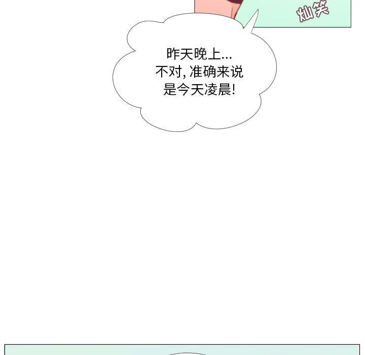 第34話 - 第10张