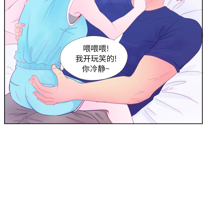 第34話 - 第100张
