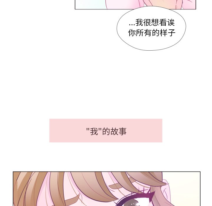 第34話 - 第104张