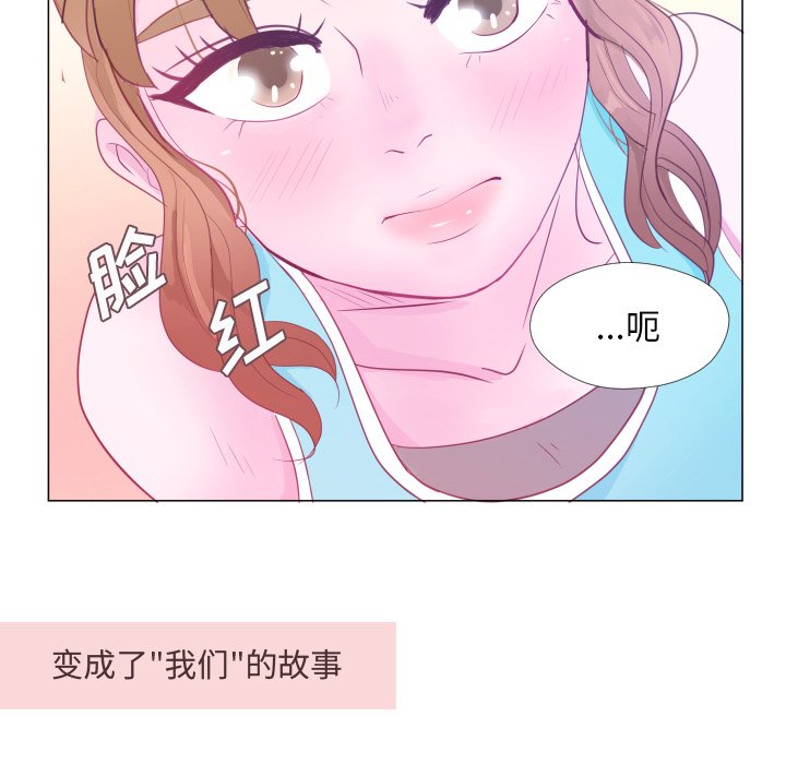 第34話 - 第105张