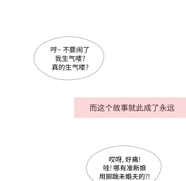 第34話 - 第106张