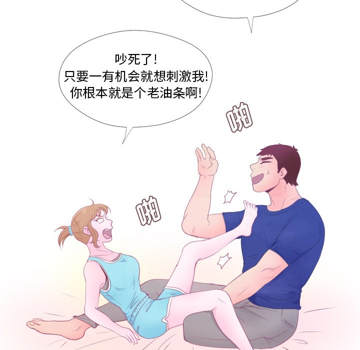 第34話 - 第107张