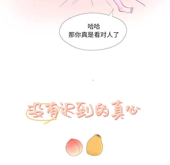 第34話 - 第108张