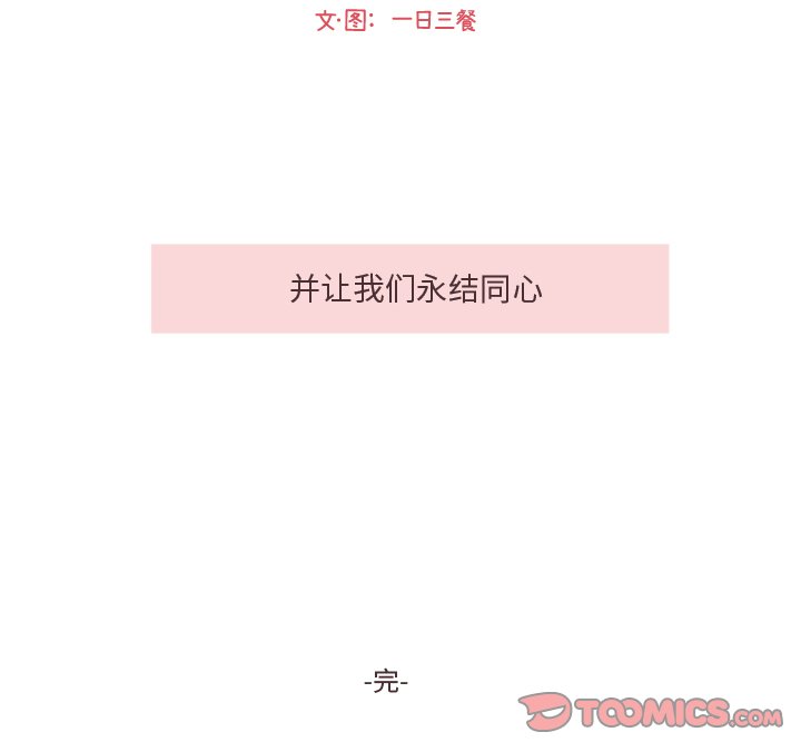 第34話 - 第109张