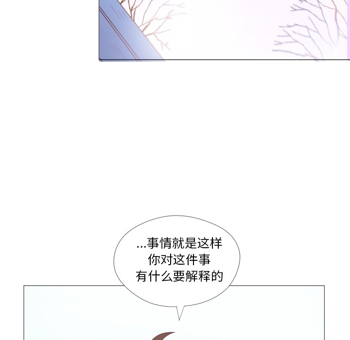 第34話 - 第13张